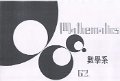 62(1974)